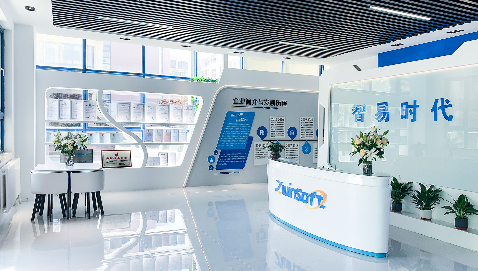 À propos/À propos de nous