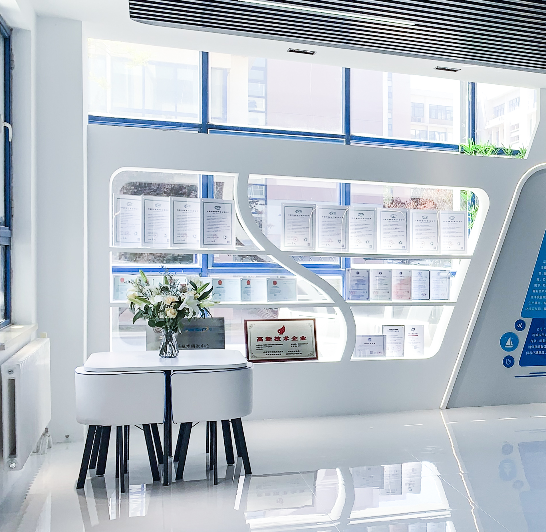 Histoire de l'entreprise