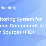 【Product Introduction】Online Monitoring System for Volatile Organic Compounds at Pollution Sources (FID) 【Product Introduction】Online Monitoring System for Volatile Organic Compounds at Pollution Sources (FID)