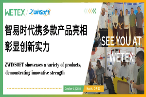 WETEX Exhibition | ZWINSOFT showcases a variety of products, demonstrating innovative strength